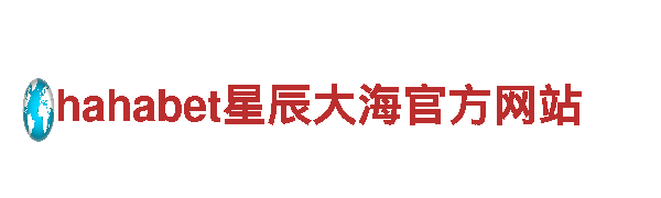 探索6566体育，畅游观光胜地
